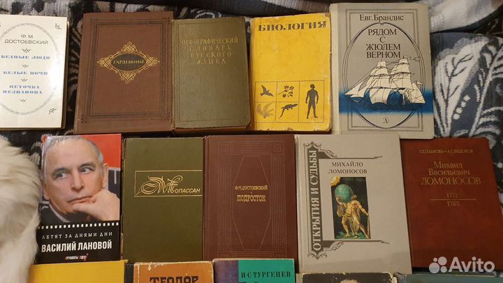 Старые советские книги