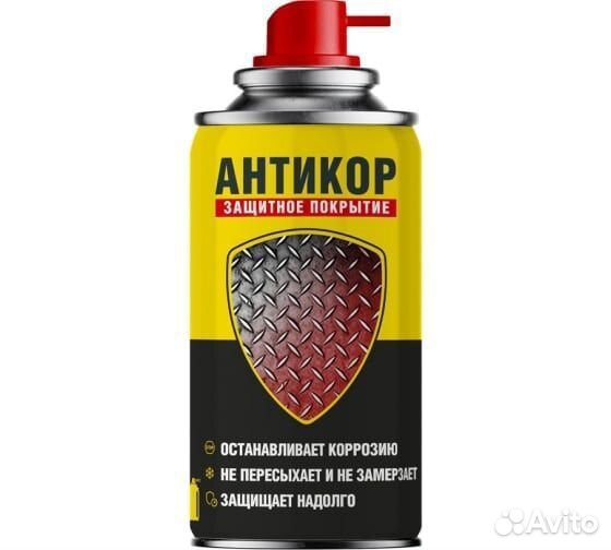 Anoprotech Супер Антикор 210ml