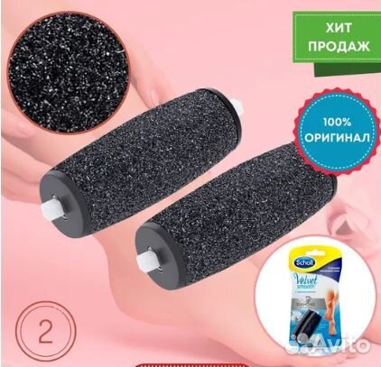 Сменный ролик для электропилки