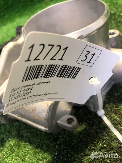 Дроссельная заслонка Kia K5 G4KN