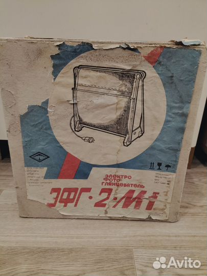 Электрофотоглянцеватель