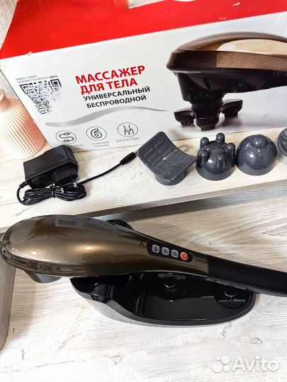 Новый электрический массажер