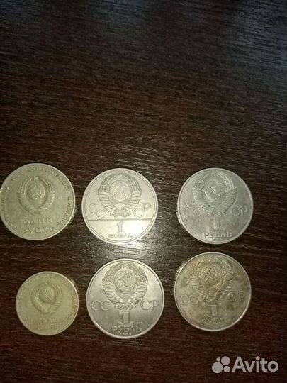 Лот 7. Советские юбилейные рубли. 50 копеек