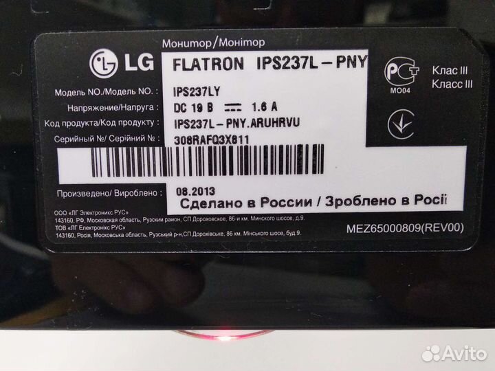 Монитор LG flatron IPS237L-PNY