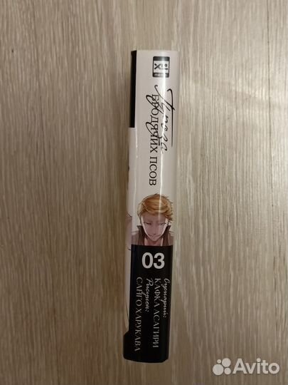 Манга 