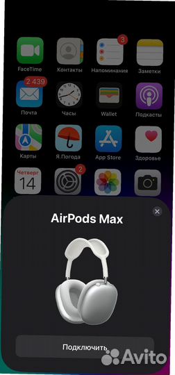 Apple AirPods Max premium + гарантия