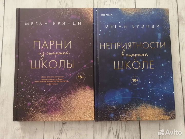 Книги для подростков