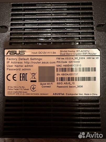 Роутер asus RT-AC57U Wi-Fi