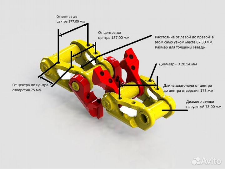 Цепь гусеничная облегчённая D65E-12 link assy 39L