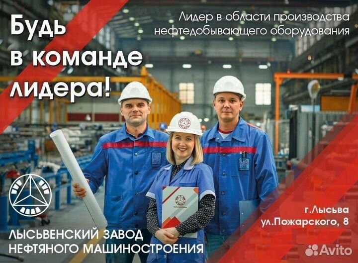 Уборщик территорий