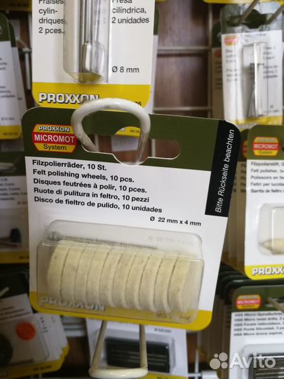 Инструмент для моделирования proxxon 28798