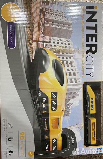 Железная дорога