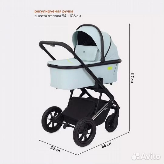 Коляска rant 3 в 1