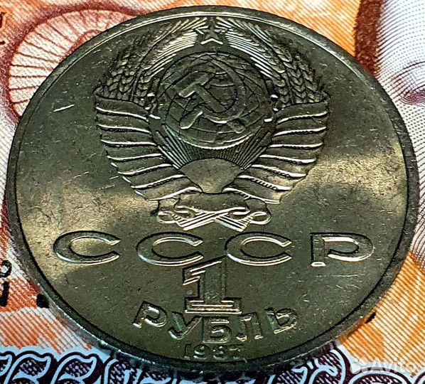 Юбилейные рубли СССР unc