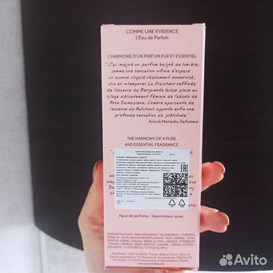 Новая парфюм вода Evidence 100 мл Франция Ив Роше
