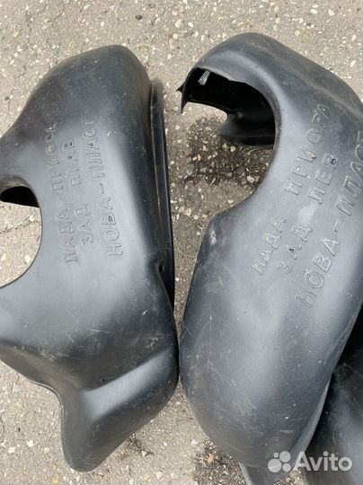 Подкрылки лада приора