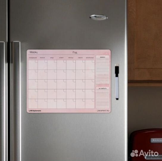 Магнитный планер на месяц. Розовый