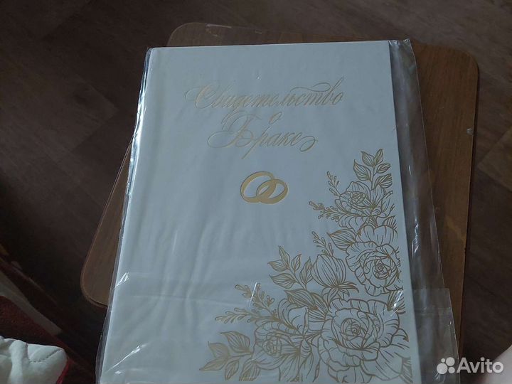 Свидетельство о браке новое