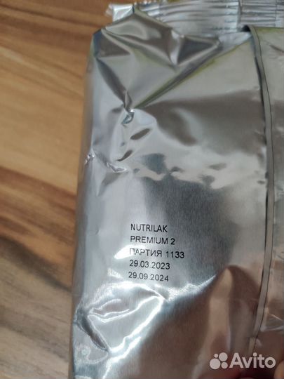 Nutrilak premium 2