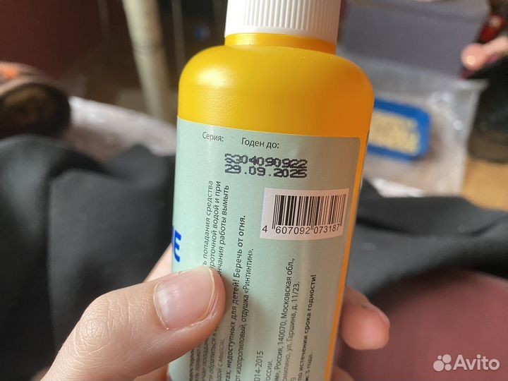 Спрей для приучения к лотку