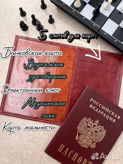 Обложка на паспорт натуральная кожа