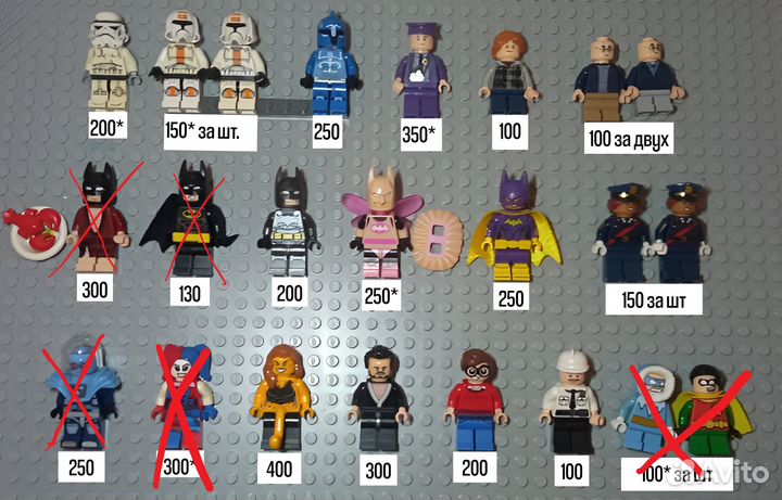 Обновлено Минифигурки lego лего фигурки разные