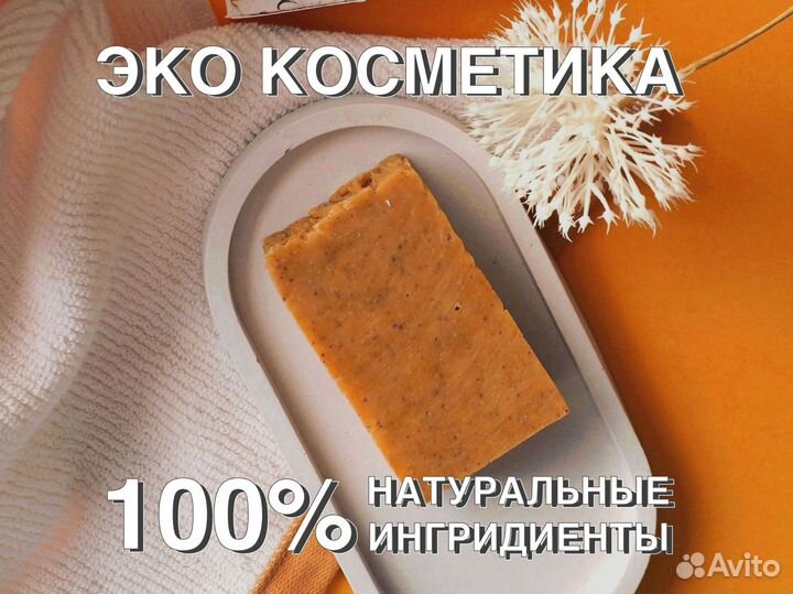 Эко мыло шампуни гели оптом