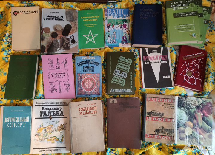 Разные книги (Т Д)