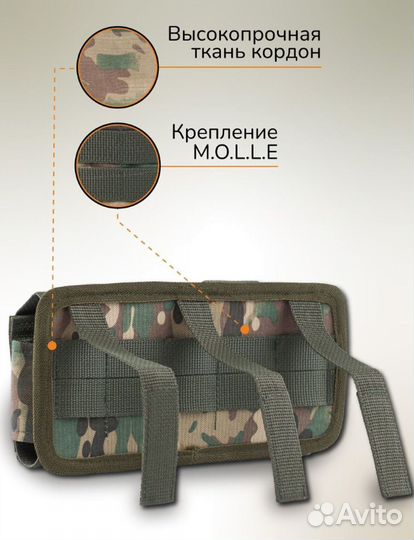 Подсумок под вог 