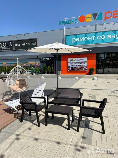 Зонт садовый большой