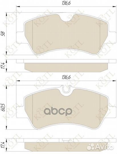 Колодки тормозные дисковые 1968KT kotl