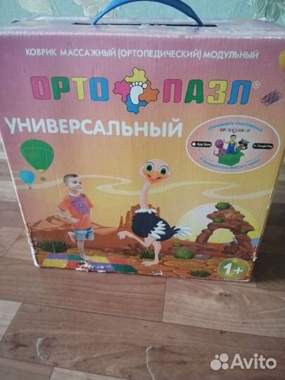 Ортопедический коврик для детей