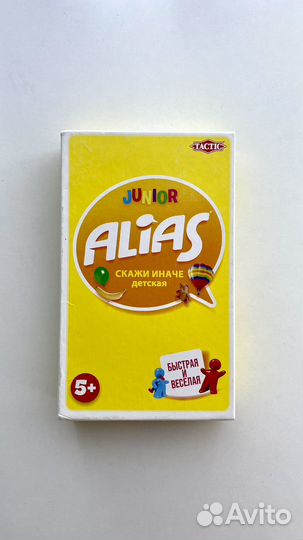 Элиас игра настольная для детей