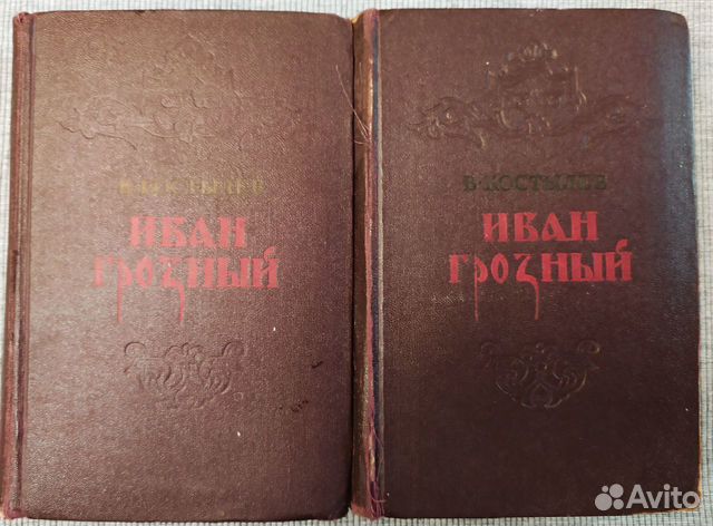 Старые советские книги, 50-е гг