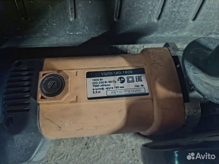 Продаю болгарка ушм