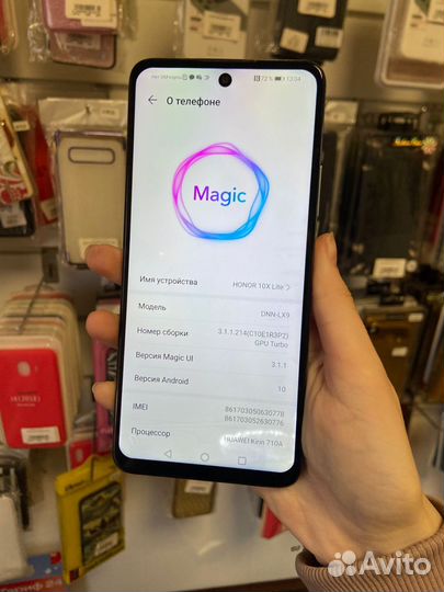 HONOR 10X Lite, 4/128 ГБ