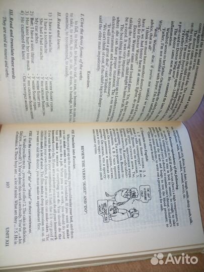 English.Учебник англ. яз. для поступающих 1992г