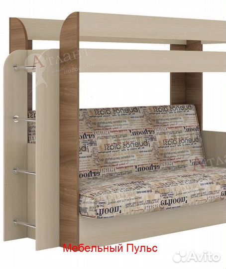 Двухъярусная кровать Карамель с диваном детская