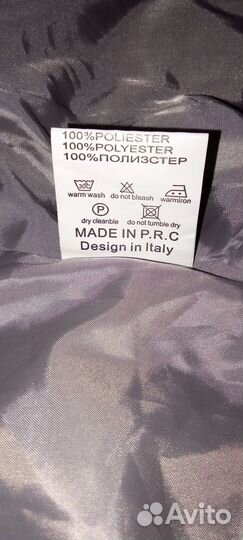 Искусственная шуба