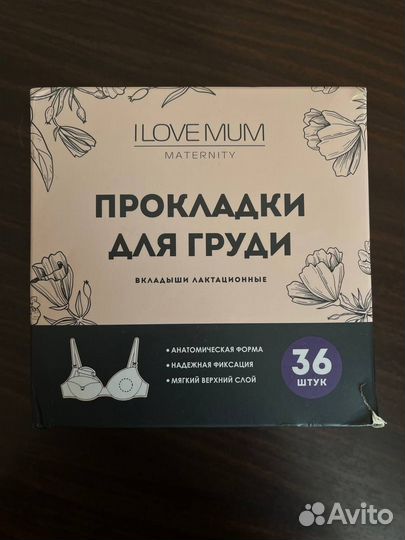 Молокоотсос ручной