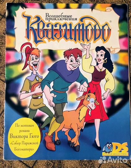 Автомиг Динозавры Panini альбомы и наклейки