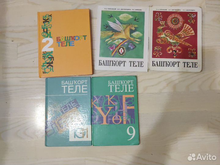 Учебники начальной школы