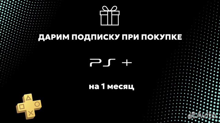 Sony PS4 Pro 750 Игр / Гарантия / Доставка