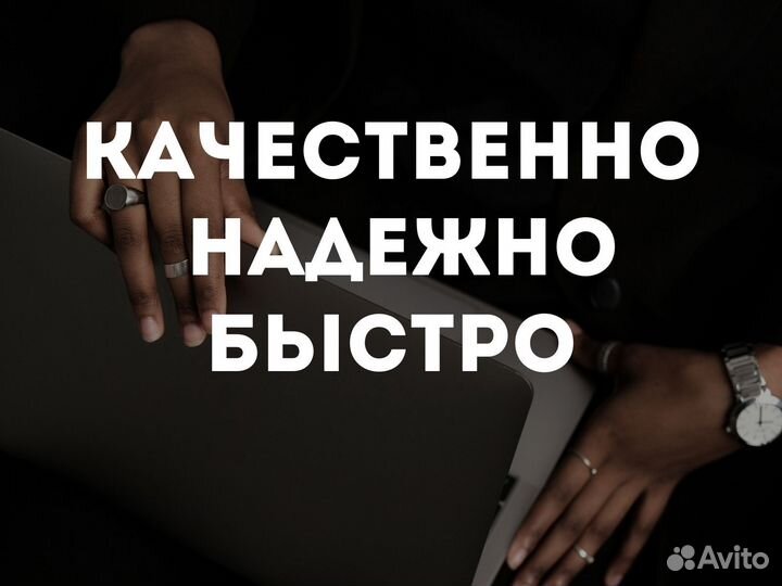 Готовый магазин на Wildberries и Ozon