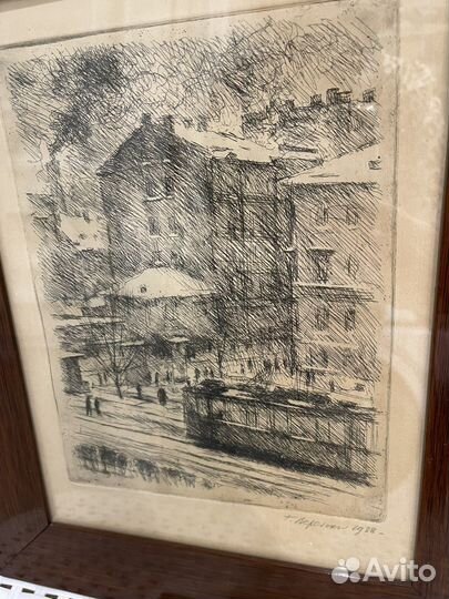 Картина бумага офорт Верейский Г.С
