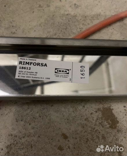 Рейлинг для кухни IKEA