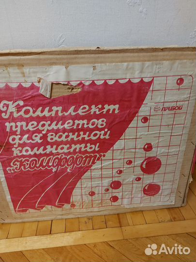 Комплект для ванной