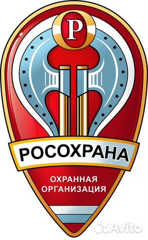 Охранник в офис