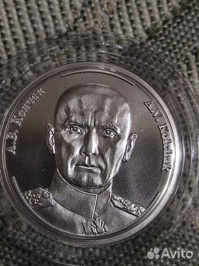 Редкие серебряные медали серии 