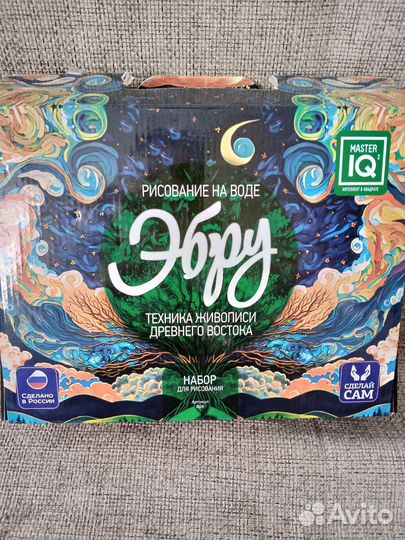 Набор для рисования